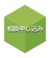 事務所 ニュース